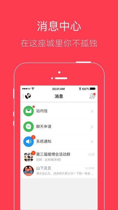 阳江在线截图4