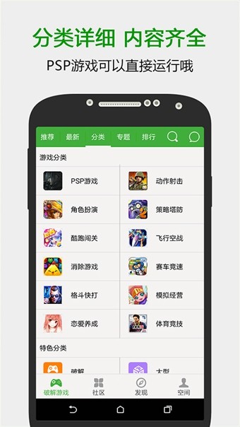 葫芦侠3楼截图1