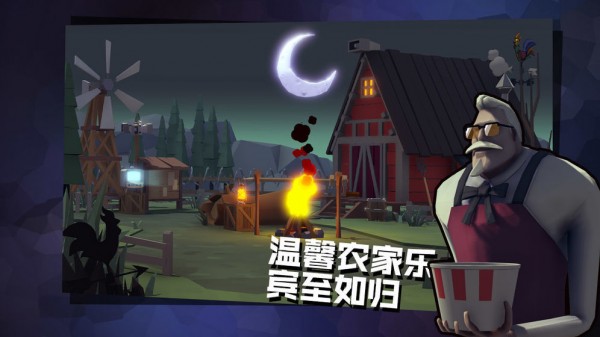 危鸡之夜无限研究币版截图3