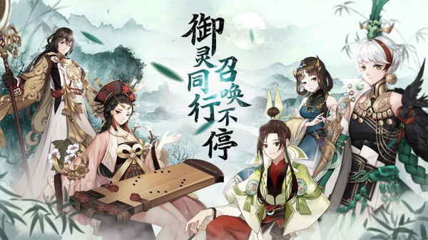 百世文华录无限金币版截图3