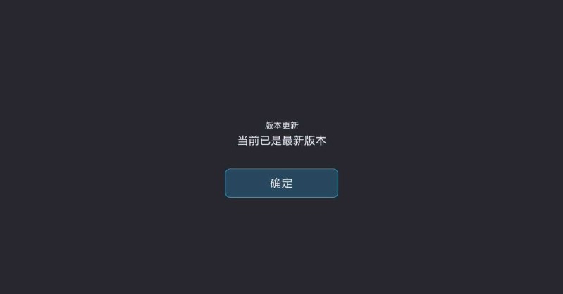 乐播投屏无广告定制版截图2