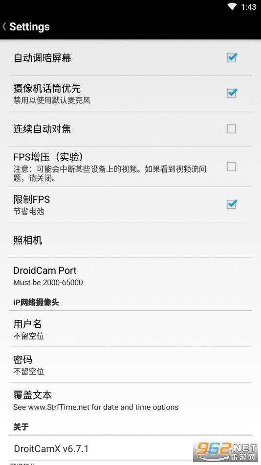 DroidCamX手机端中文版截图3