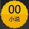 00小說(shuō)網(wǎng)手機(jī)版