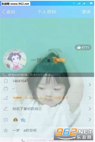 全局美化主题app截图2