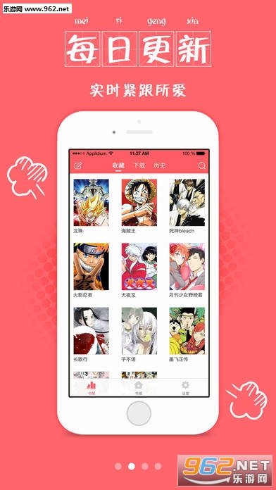 恋欲丘比特漫画app截图2