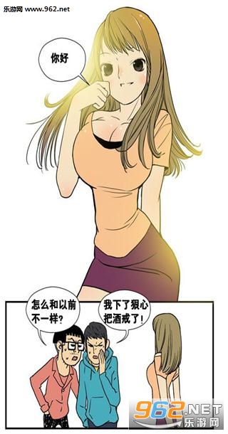 妖妖小精漫画最新app截图3