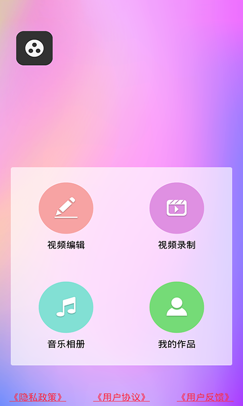 光影视频截图2