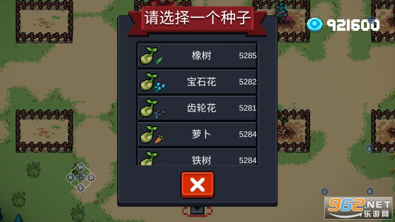 元气骑士2.7.0破解版无敌版截图2