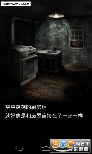 Murder Room版截图1