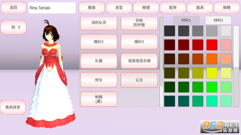 樱花校园模拟器最新版皇冠皇宫版截图2
