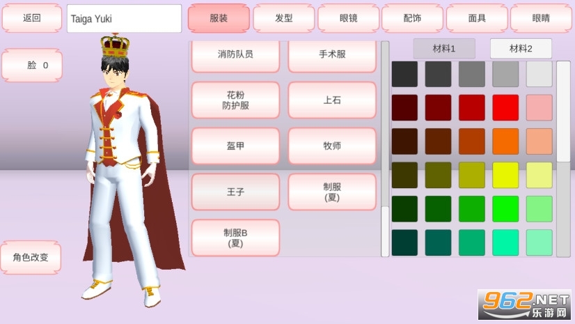 樱花校园模拟器最新版皇冠皇宫版截图5