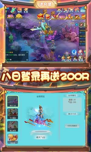 大唐帝国无限版截图4