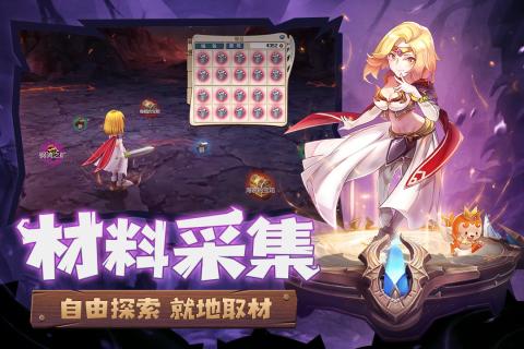 魔力宝贝h5截图2