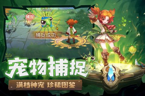 魔力宝贝h5截图1