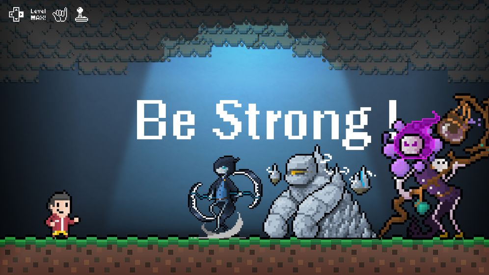 Be Strong测试版截图3