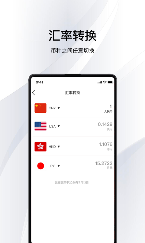 简易LPR房贷计算器截图2