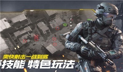 绝地吃鸡战场2020v1.0.2截图1