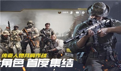 绝地吃鸡战场2020v1.0.2截图2