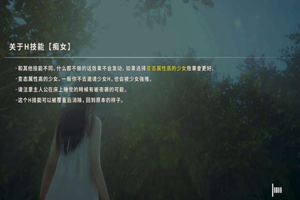 ai少女中文手机移植版V1.0.1截图1