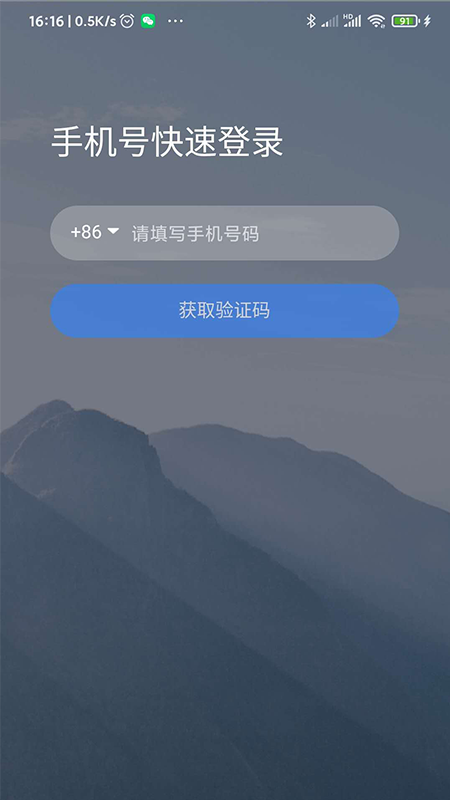 有代(闲置二手)截图1