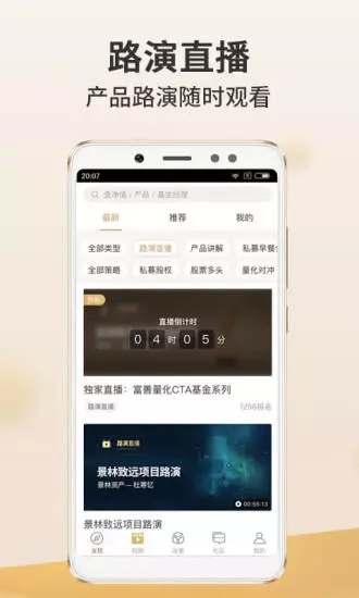 金斧子截图3