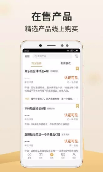 金斧子截图1