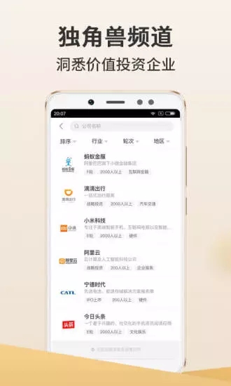 金斧子截图2