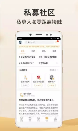 金斧子截图4