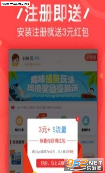 考拉熊赚钱app截图3