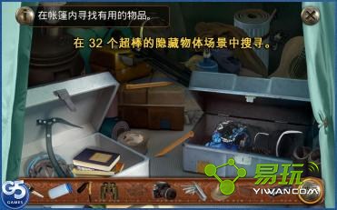 灵魂穿越者：柏树女巫的诅咒V1.3截图4