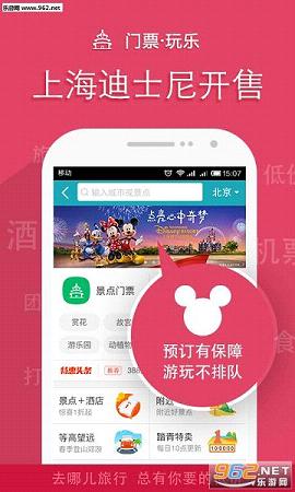 至尊结婚险中国太平app截图4