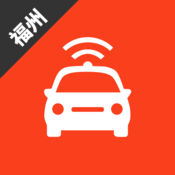 福州网约车考试app