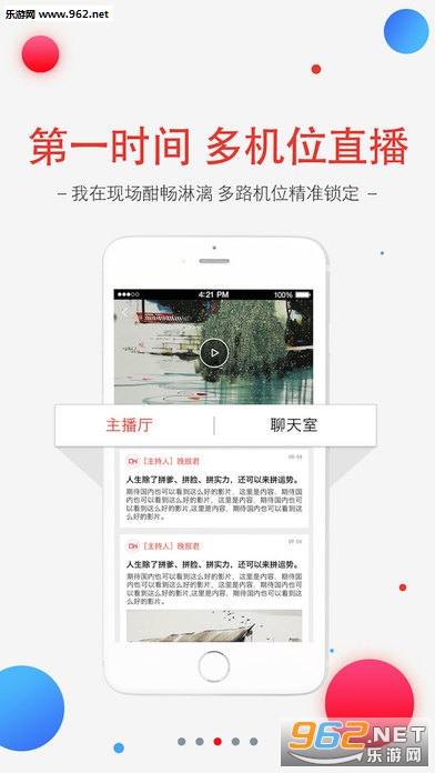 春城晚报新闻app截图2