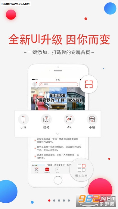 春城晚报新闻app截图4