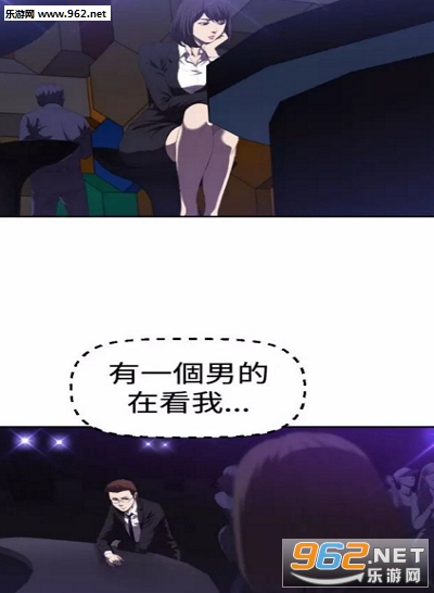 索多玛俱乐部无修漫画软件截图2