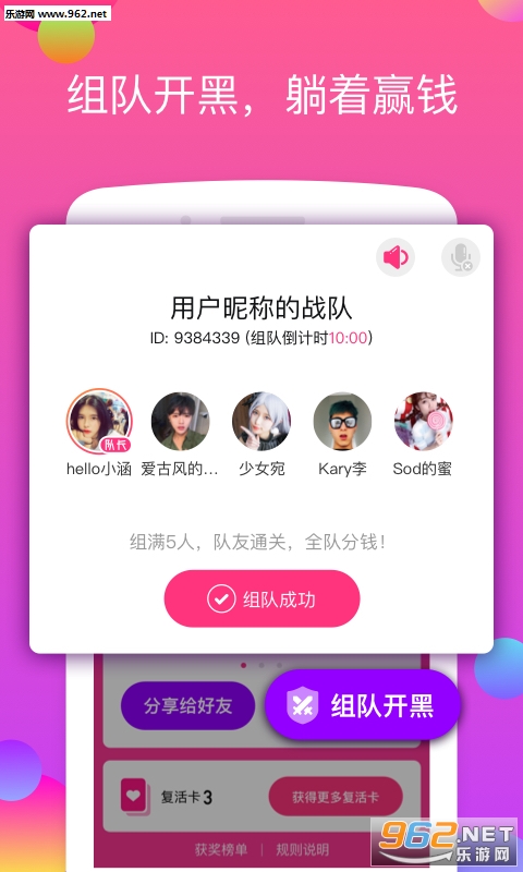 黄金时刻 最新版截图2