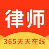 律师365网