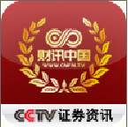 CCTV证券资讯app官方版