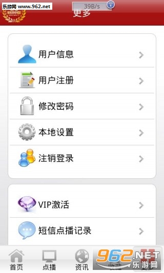CCTV证券资讯app官方版截图2