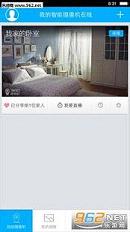 360智能摄像机app截图2