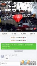 360智能摄像机app截图3