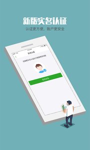 杭州市民卡app截图2