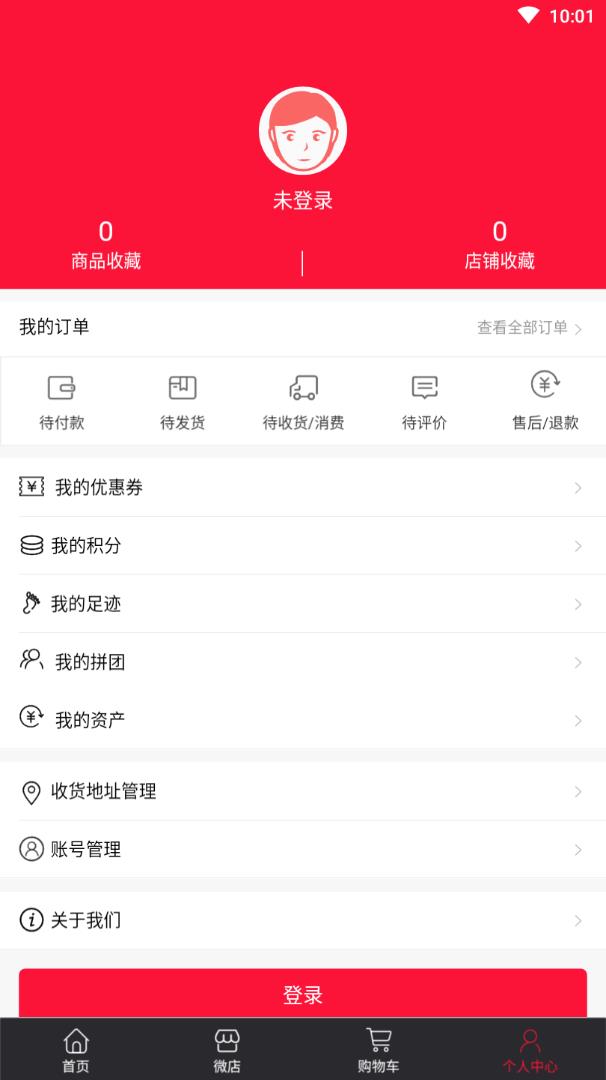 农泽惠截图4