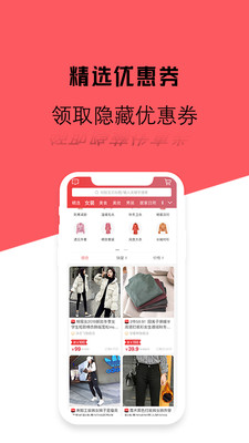 中帝皇品截图3