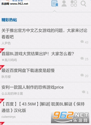 心游之域官方版app截图3