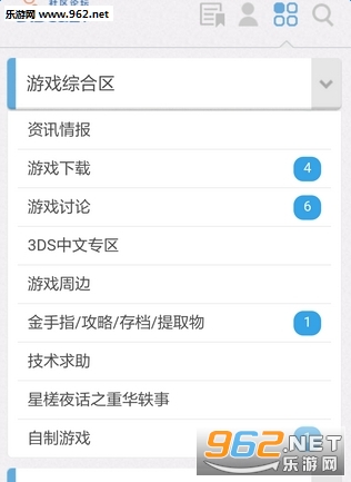 心游之域官方版app截图2
