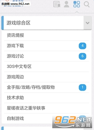 心游之域官方版app截图1