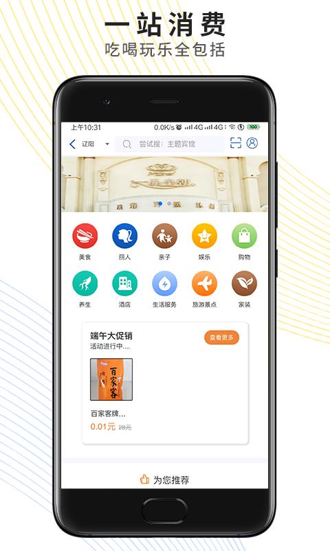 忠金融惠生活截图2