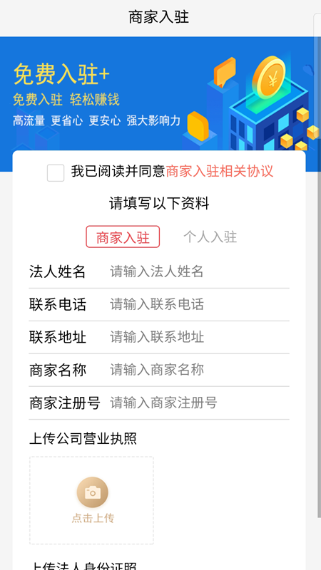 高吉云截图3