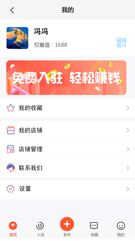 高吉云截图2